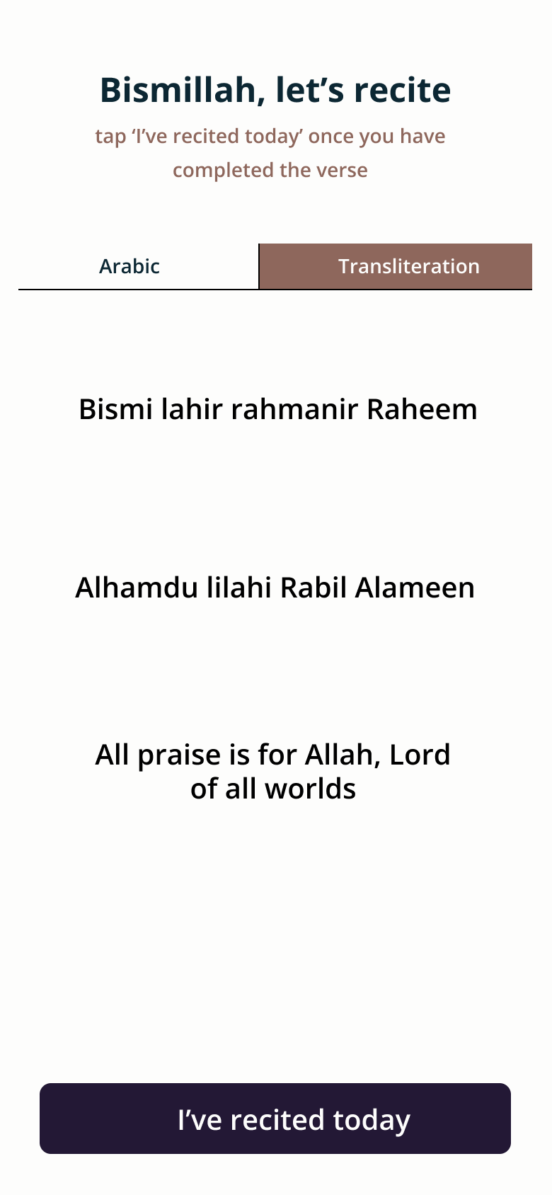 QuranLock recite screen, transliteration